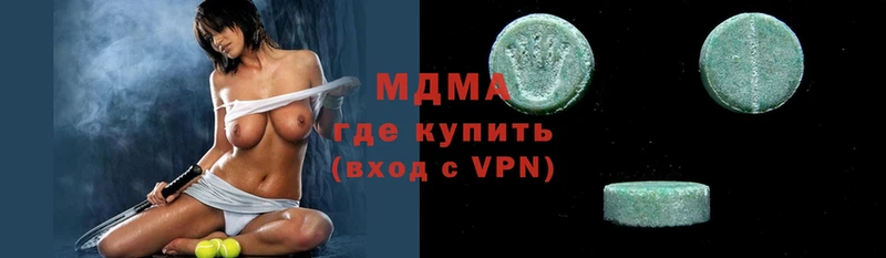 блэк спрут ССЫЛКА  Калязин  МДМА VHQ 