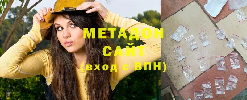 МЕТАДОН мёд  Калязин 